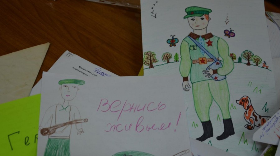 Военнослужащие ВС РФ получат от школьников письма с поддержкой