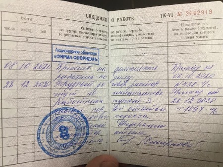 Бывший работник столовой рассказал, почему блюда от Бывший работник столовой рассказал, почему блюда от