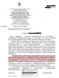 Бывший работник столовой рассказал, почему блюда от Бывший работник столовой рассказал, почему блюда от