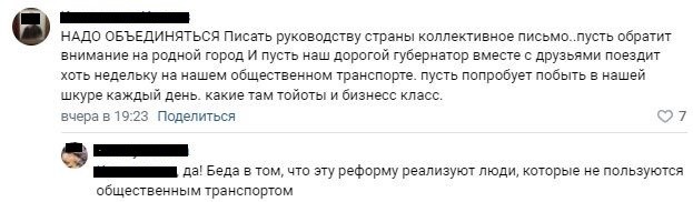 Петербуржцы призывают чиновников лично оценить Петербуржцы призывают чиновников лично оценить