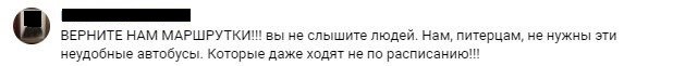 Петербуржцы призывают чиновников лично оценить Петербуржцы призывают чиновников лично оценить