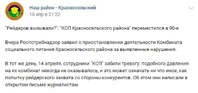 Тысячи петербуржцев присоединились к акции против рейдерского захвата Тысячи петербуржцев присоединились к акции против рейдерского захвата