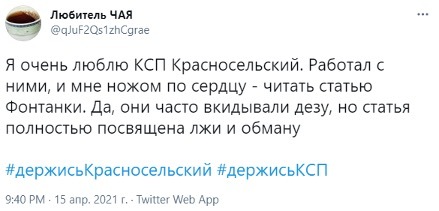 Тысячи петербуржцев присоединились к акции против рейдерского захвата Тысячи петербуржцев присоединились к акции против рейдерского захвата
