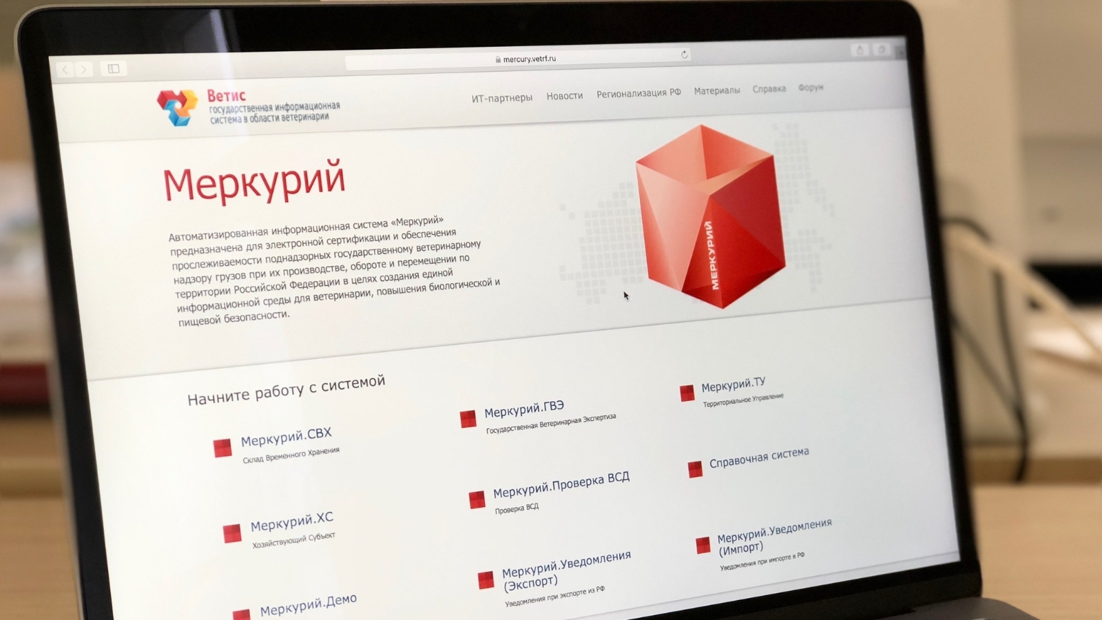 Директора школ оказались не готовы к подключению ФГИС