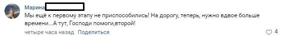 Петербург не готов к старту второго этапа транспортной реформы – СМИ. 10761.jpeg