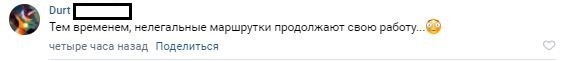 Петербург не готов к старту второго этапа транспортной реформы – СМИ. 10762.jpeg