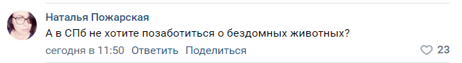 Обещание Беглова помочь собакам Мариуполя удивило Петербург. 10781.png Обещание Беглова помочь собакам Мариуполя удивило Петербург. 10781.png