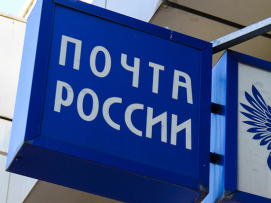 Глава