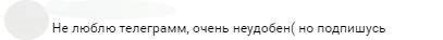 Канал вице-губернатора Полякова в Telegram оказался не интересен петербуржцам. 10794.jpeg Канал вице-губернатора Полякова в Telegram оказался не интересен петербуржцам. 10794.jpeg