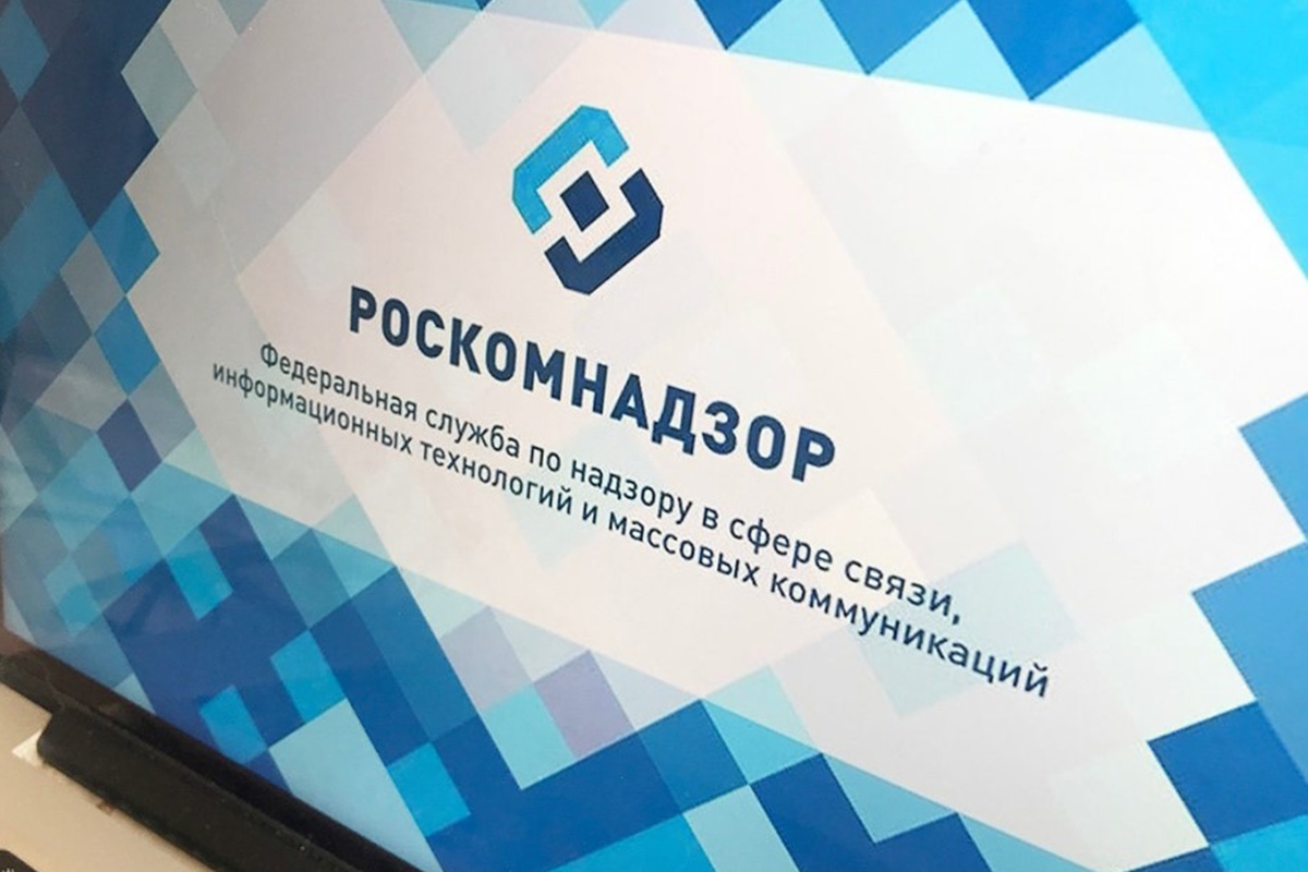 С марта VPN-сервисы Роскомнадзор будет блокировать