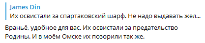 Смольный заподозрили в удалении негативных комментариев о скандале с "Би-2". 10847.png