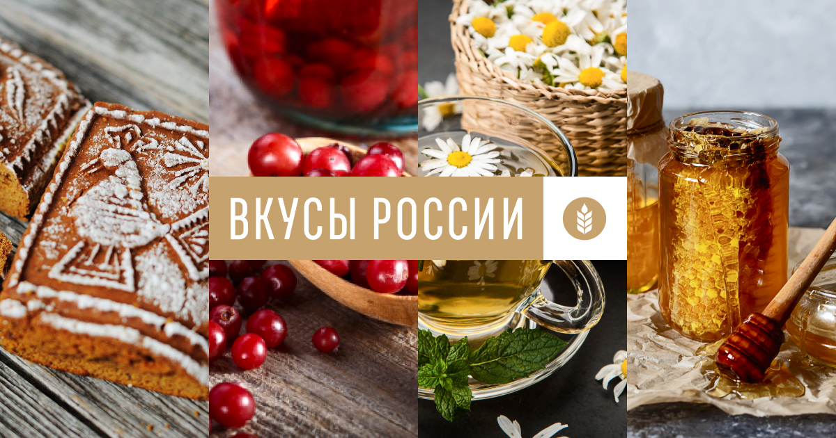 В Москве начался главный гастрономический фестиваль