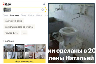 История одного обмана: Шилова рассказала, как оболгала История одного обмана: Шилова рассказала, как оболгала