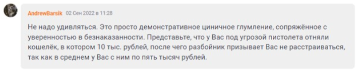Петербуржцы не поверили заявлениям чиновников о росте средних зарплат к 2025 году. 10965.png