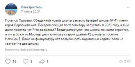 Слову не хозяин: почему предвыборным обещаниям Пекарева не верят. 9969.jpeg Слову не хозяин: почему предвыборным обещаниям Пекарева не верят. 9969.jpeg