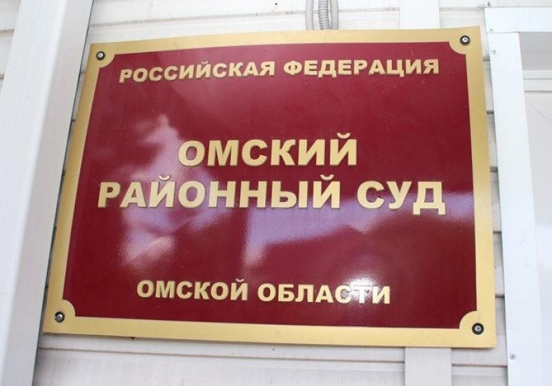Сотрудница почты скрывалась на протяжении 18-и лет из-за похищенных 17-и миллионов рублей