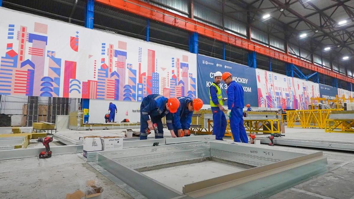 завод префаб-конструкций