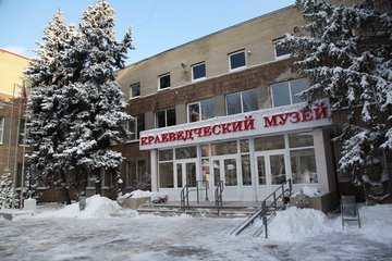 В Донецкий краеведческий республиканский музей завезли новейшее оборудование на сумму в 13,7 миллионов рублей