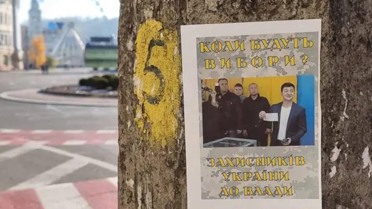 Листовки с критикой Зеленского