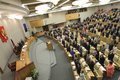Депутатам могут запретить несанкционированный выезд за рубеж Депутатам могут запретить несанкционированный выезд за рубеж
