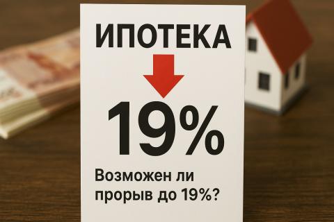 Финансовая нестабильность в строительстве: что скрывают девелоперы