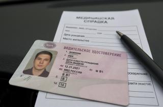 МВД России: с 2025 года водительские права автоматически продлят на три года