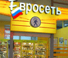 Евросеть отказалась от Индии
