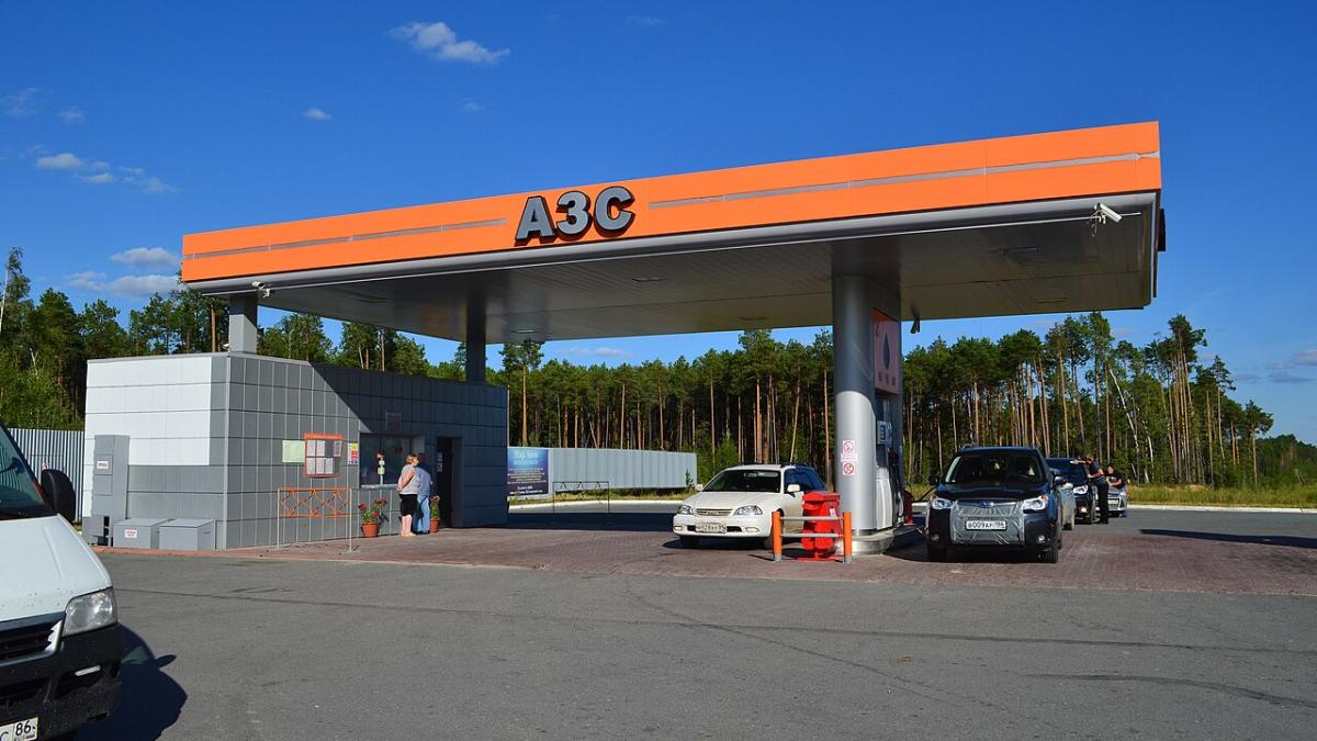АЗС