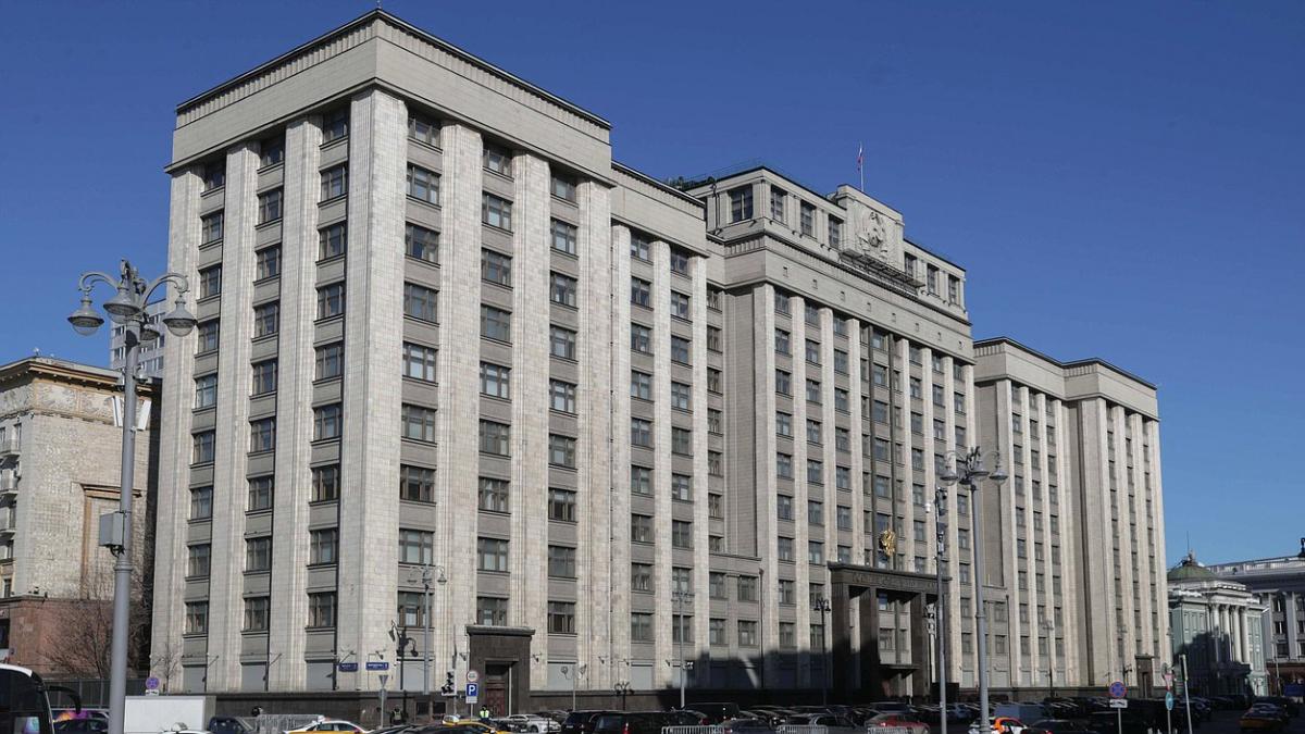 Госдума