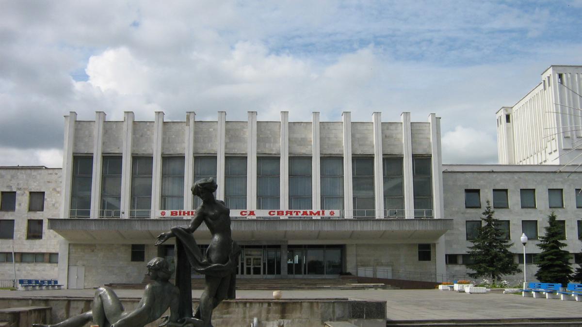 Могилев, Белоруссия