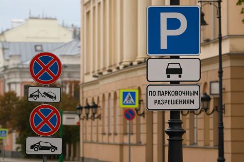 Сахалинская область вводит штрафы за неоплаченную парковку — Наталья Коршунова