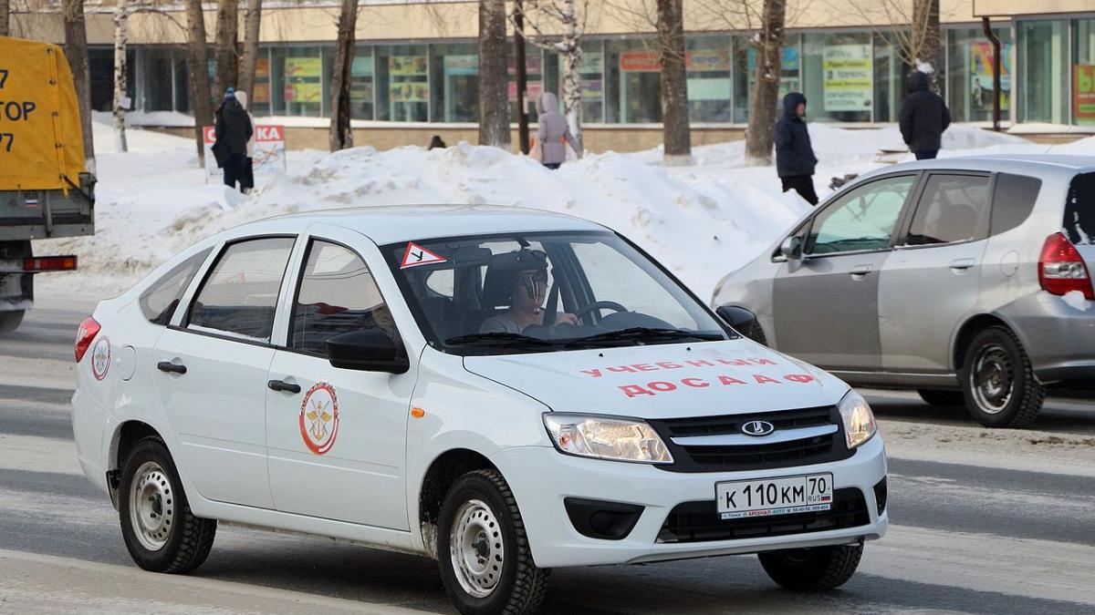 учебный автомобиль