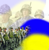 Украинские военные пополнят ряды миротворческих сил
