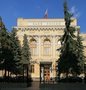 Законопроект о предоставлении сотрудникам ЦБ права на звание 