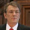 Ющенко требует немедленного пересмотра газовых соглашений с РФ