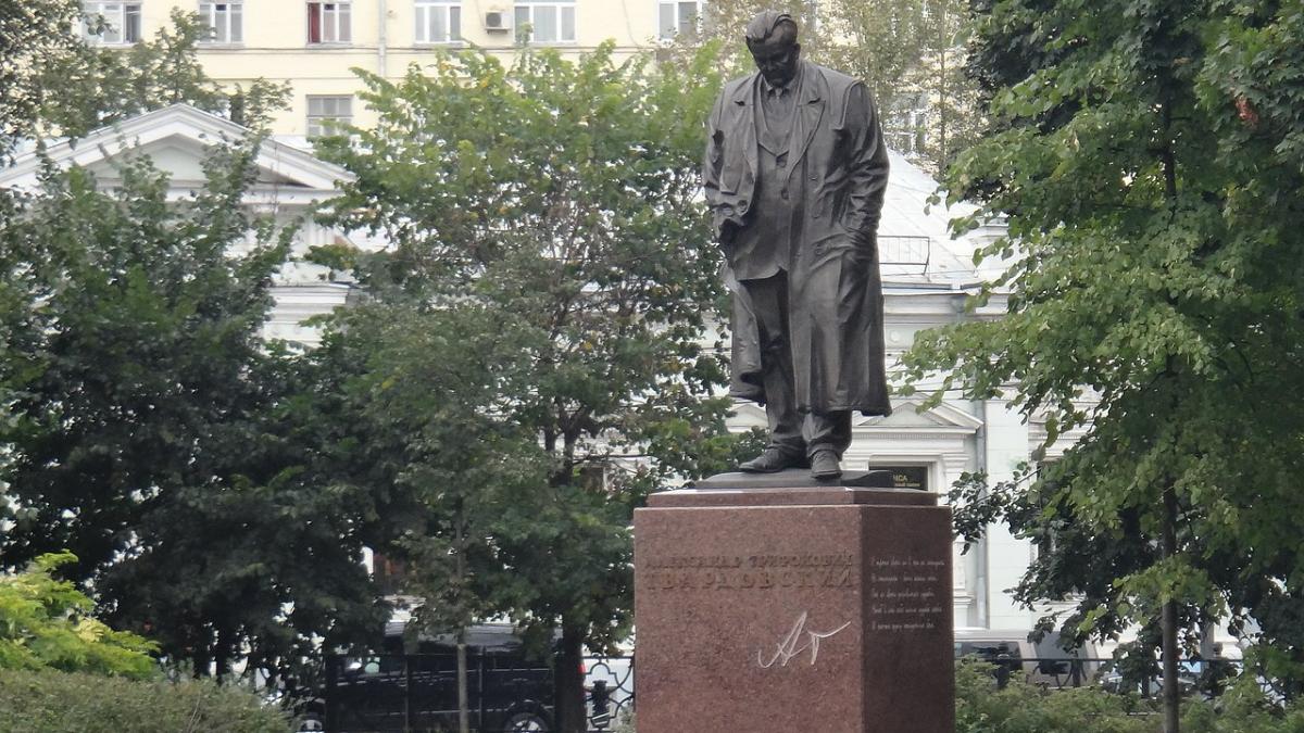 Памятник Твардовскому Памятник Твардовскому