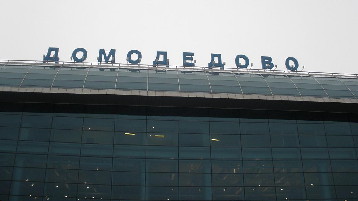 Московский аэропорт Домодедово Московский аэропорт Домодедово