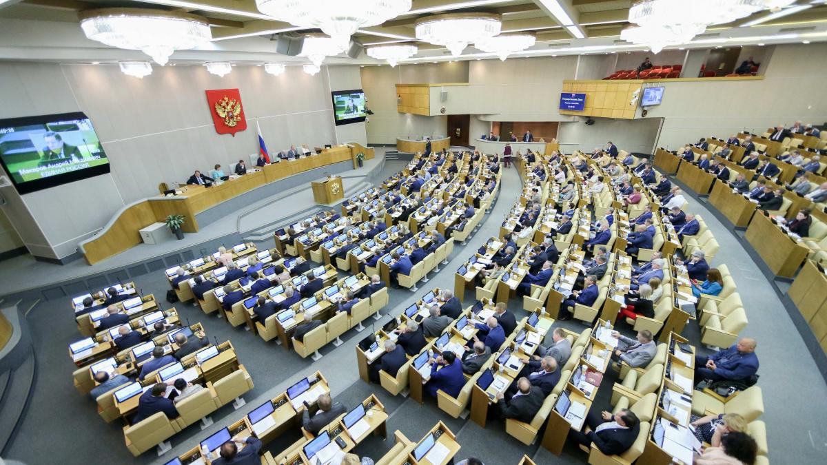Государственная дума