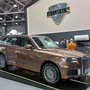 За 2024 год реализовано 50 автомобилей Aurus За 2024 год реализовано 50 автомобилей Aurus