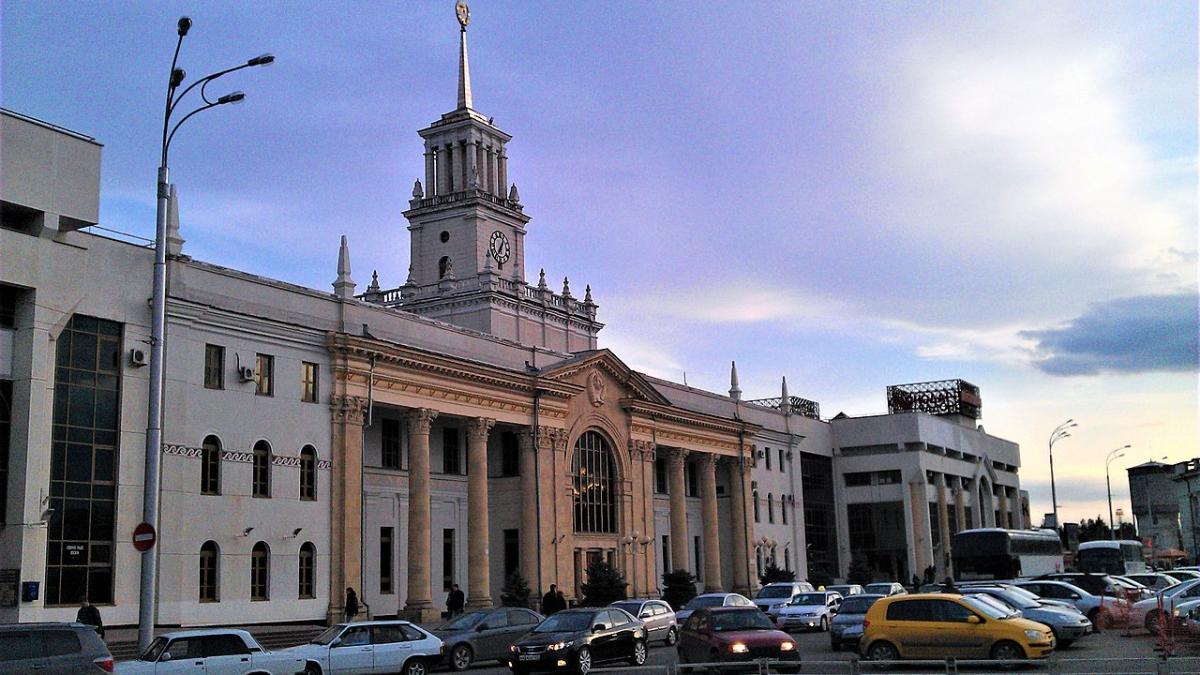 Краснодар