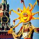 Широкая Масленица гуляет по Москве