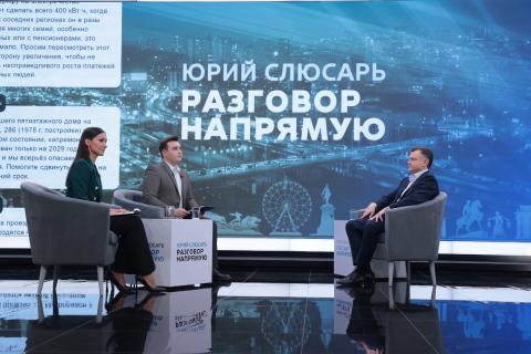 Юрий Слюсарь провёл прямой эфир с жителями Ростовской области — обсуждали важнейшие вопросы региона