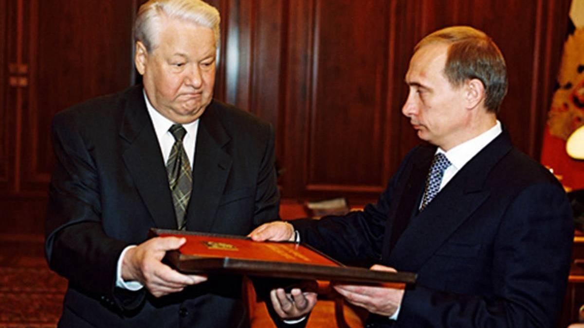 Борис Ельцин и Владимир Путин