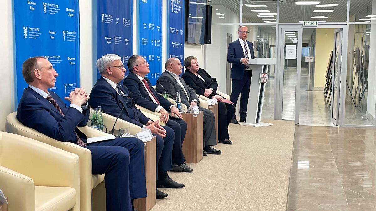 Выездное заседание ТПП РФ в Великих Луках