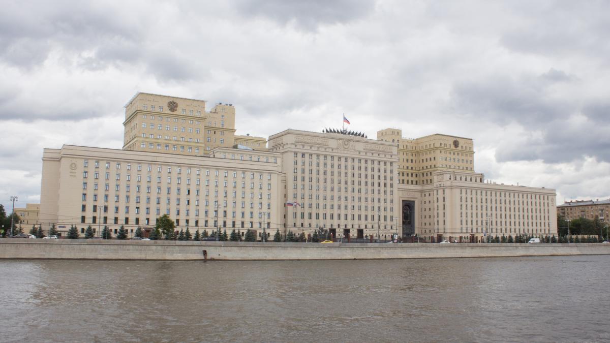 Министерство обороны РФ