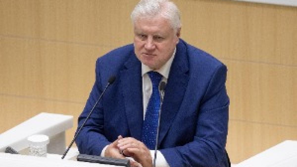 Sergey Mironov (2018-12-11) Sergey Mironov (2018-12-11)