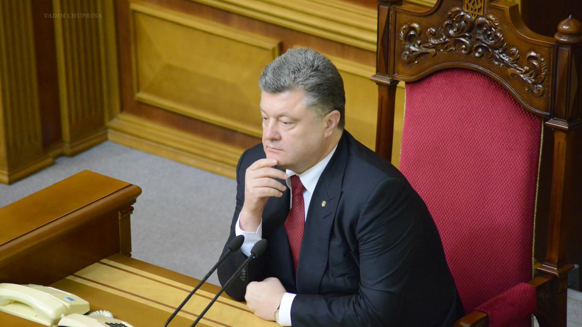 Порошенко Пётр
