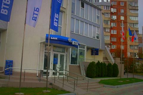 Более миллиона клиентов Почта Банка перешли на обслуживание в ВТБ — SHOT