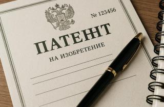 Краснодарский край поднялся на пятое место по изобретениям — Роспатент