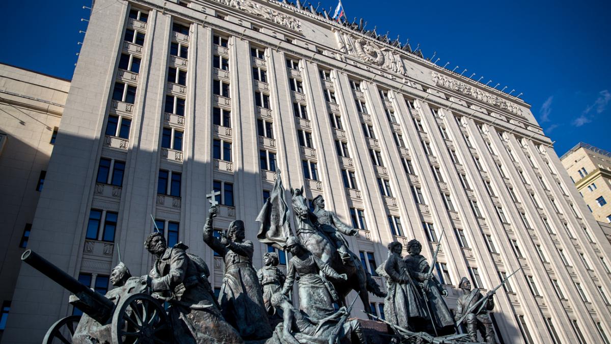 Здание Министерства обороны РФ Здание Министерства обороны РФ